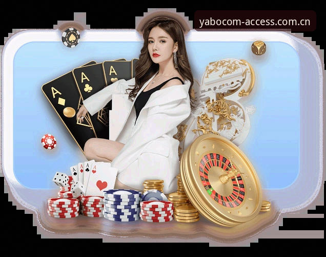 如何掌握亚博官网登录必备技巧,打造高效竞技体验?