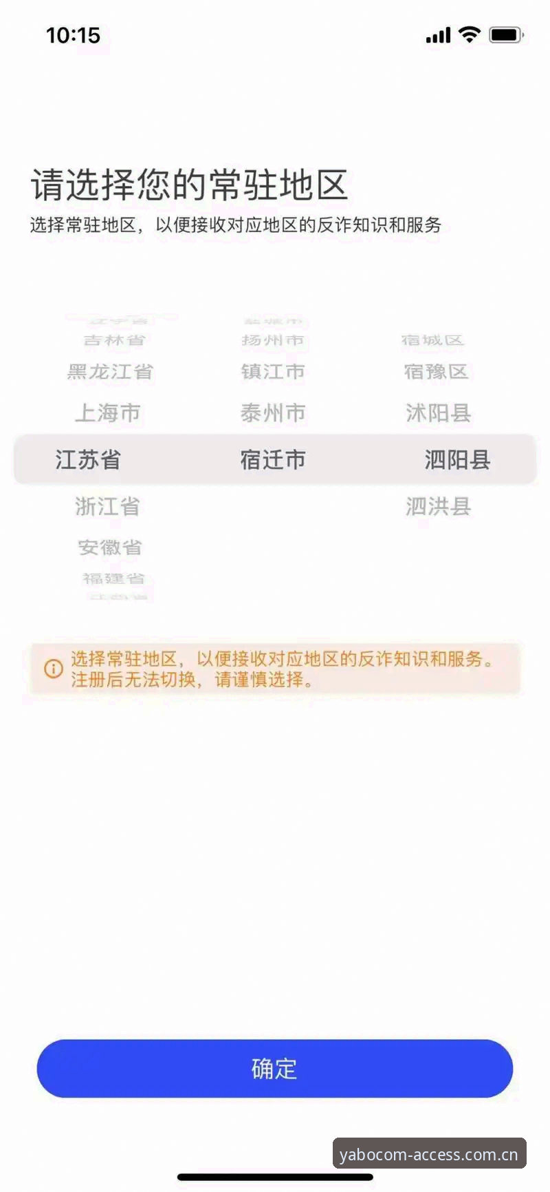 亚博体育APP YABO体育APP实战详解:从下载到畅玩的全流程指南